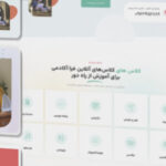 فراتم، قالب چند منظوره و فروشگاهی + 17 دمو جذاب