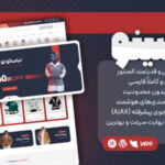 لباسینو، قالب فروشگاهی پوشاک و لباس