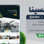 قالب شرکتی معماری و ساختمانی لوکسینا