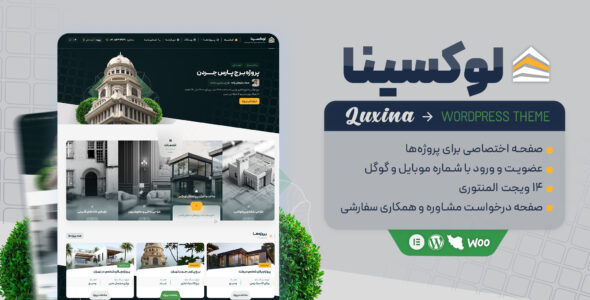 قالب شرکتی معماری و ساختمانی لوکسینا