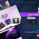 قالب شرکتی ایمو، Aimo