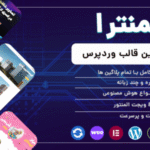 قالب چند منظوره المنترا، elementra