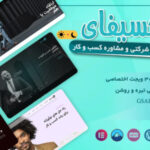 قالب شرکتی و مشاوره Pixify، پیکسیفای