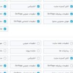 افزونه رنک مث ⚡ پلاگین Rank Math Pro