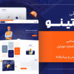 قالب ساخت و ساز ساختینو، Sakhtino