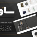 قالب فروشگاهی ساووی، Savoy