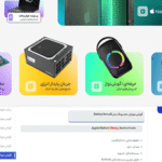 قالب وودمارت (قالب Woodmart)، همراه با اپلیکیشن اندروید و 73 دمو